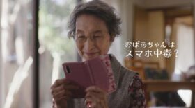 さがみ典礼なら また、逢える