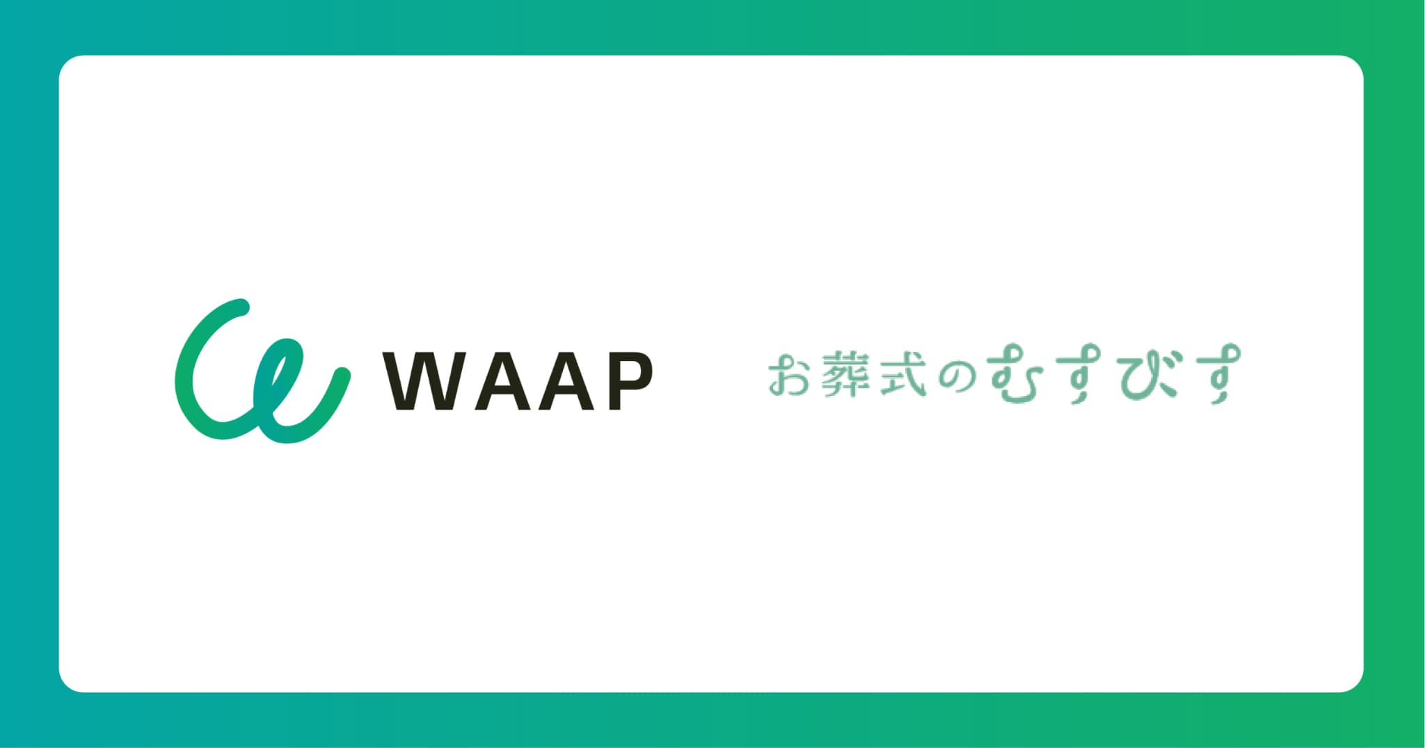 WAAP