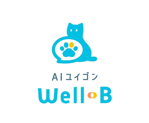 AIユイゴン
