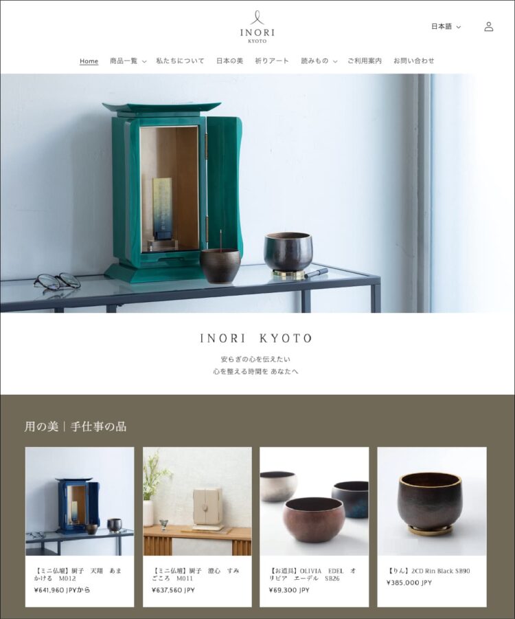INORI KYOTO