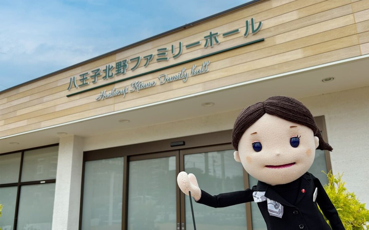 サン・ライフ