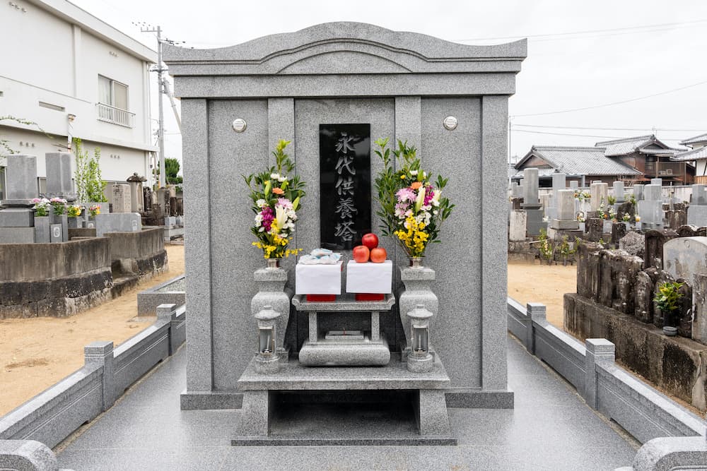 永代供養
