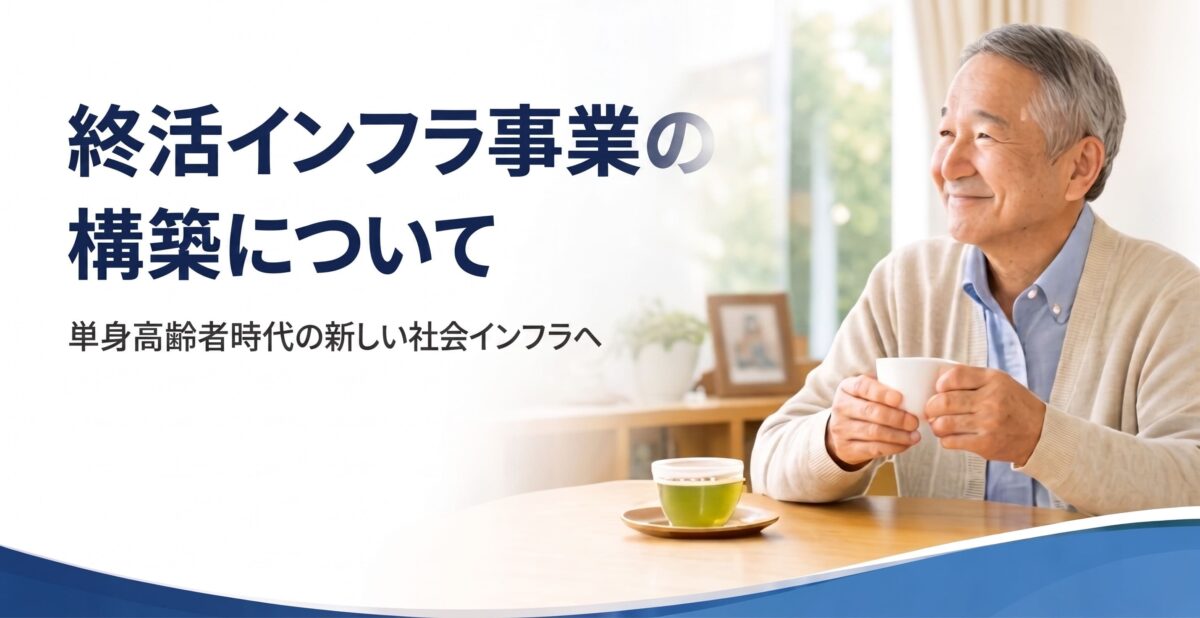 ニチリョク