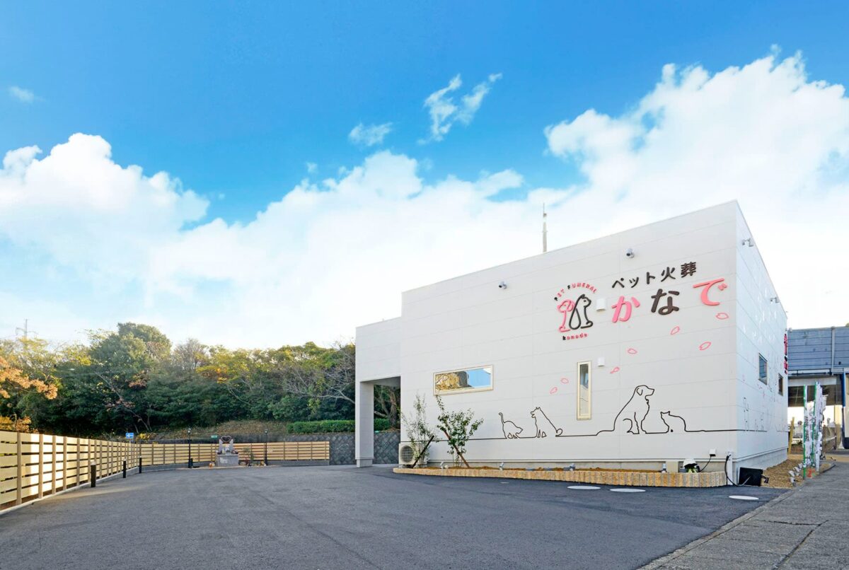かなで