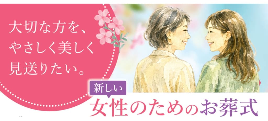 八光殿