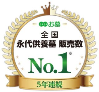エータイ