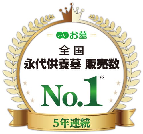 エータイ