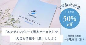 SouSou
