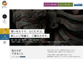 タグル