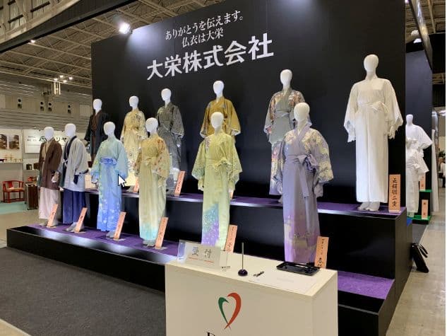 大栄