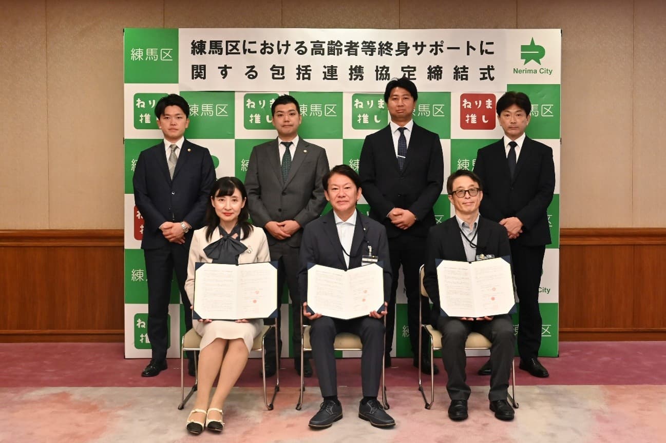 ⾝元保証業界初の優良事業者認定制度を創設した「全終協」東京都練⾺区