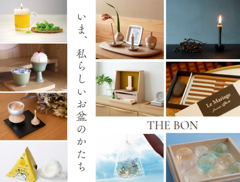 THE BON