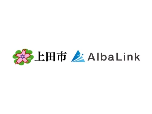 AlbaLink