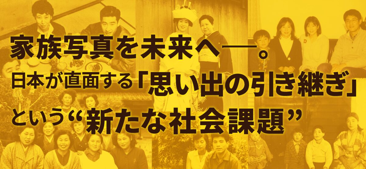 おくってフォトブック