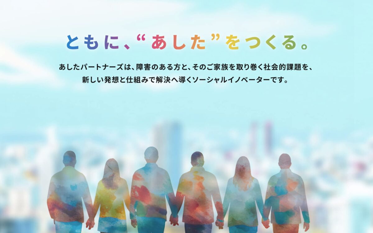 親なきあと遺言執行サービス