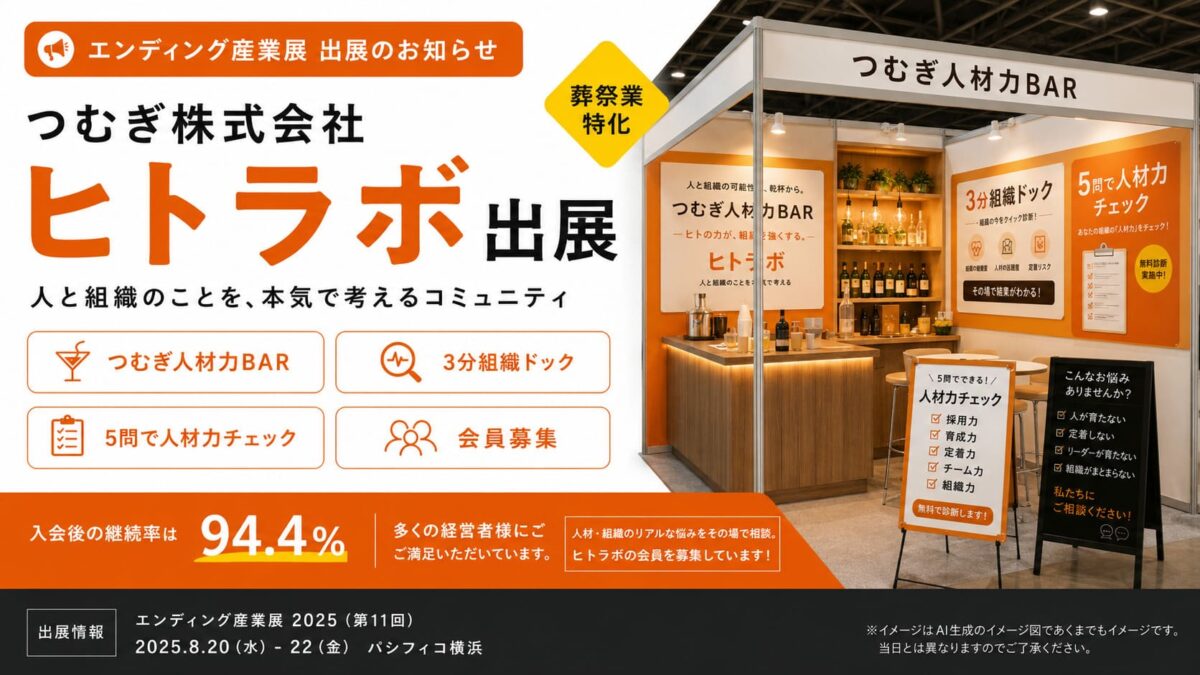 つむぎ