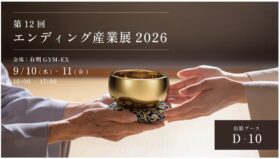 ビジュピコ