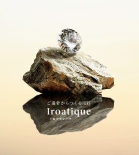 Iroatique