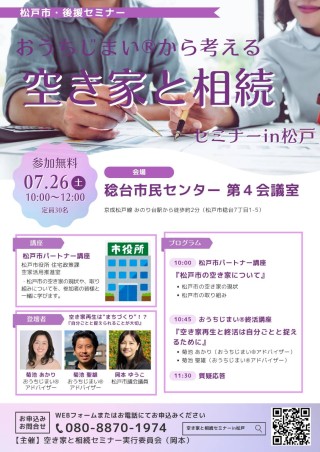 オハナホーム