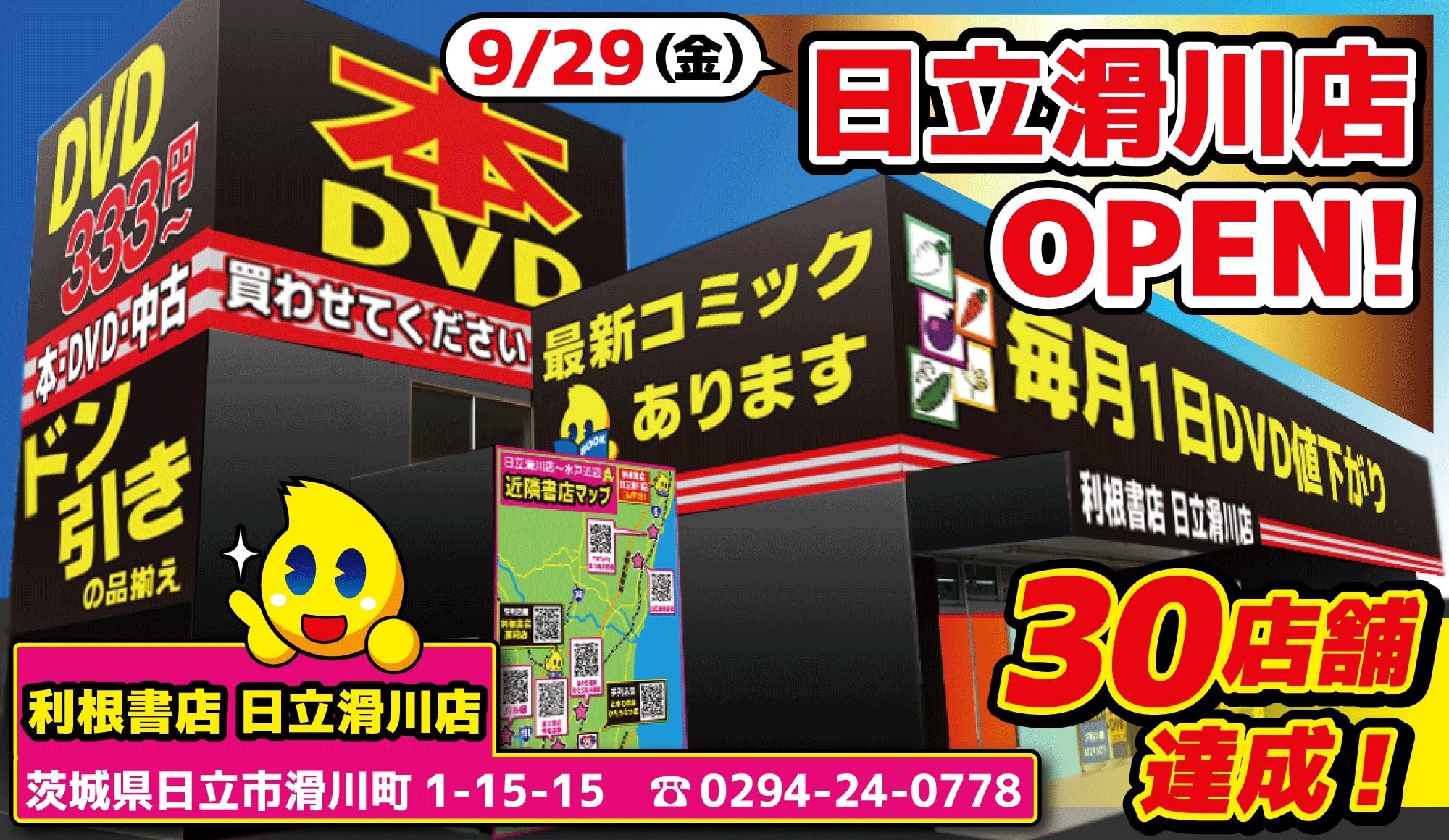 リサイクル の プリマベーラ