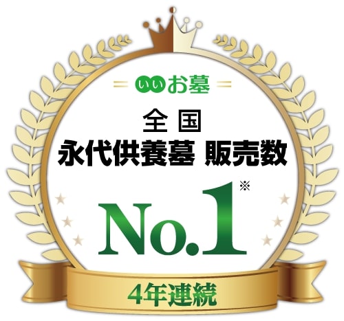 エータイ
