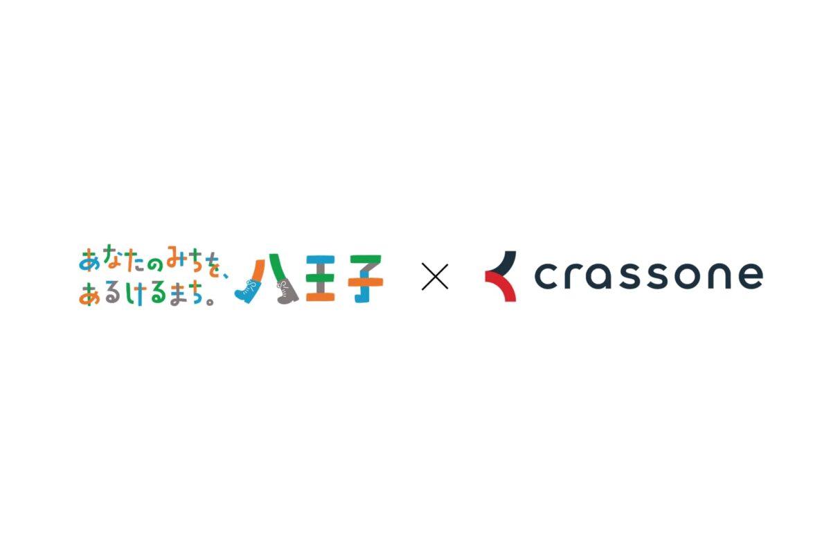 クラッソーネ
