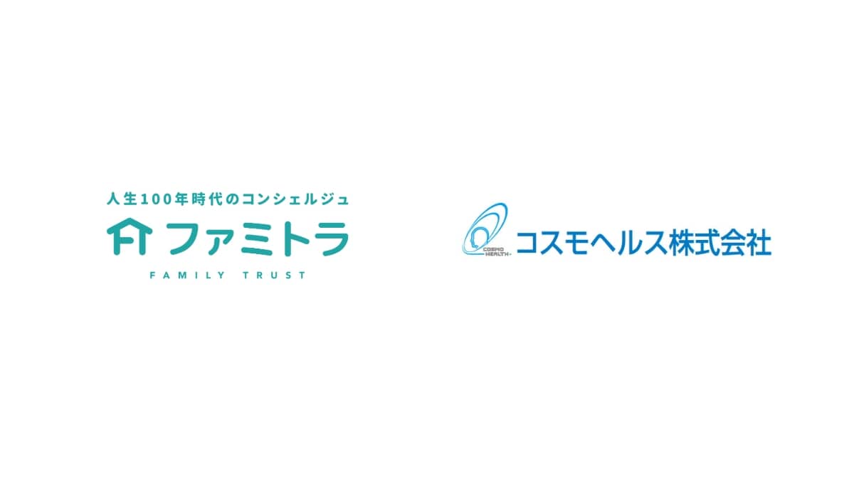 ファミトラ