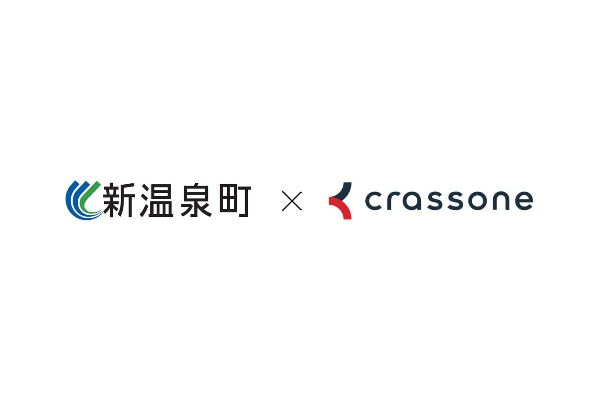 クラッソーネ