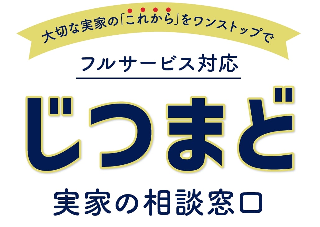 じつまど