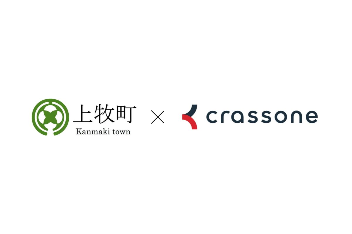 クラッソーネ