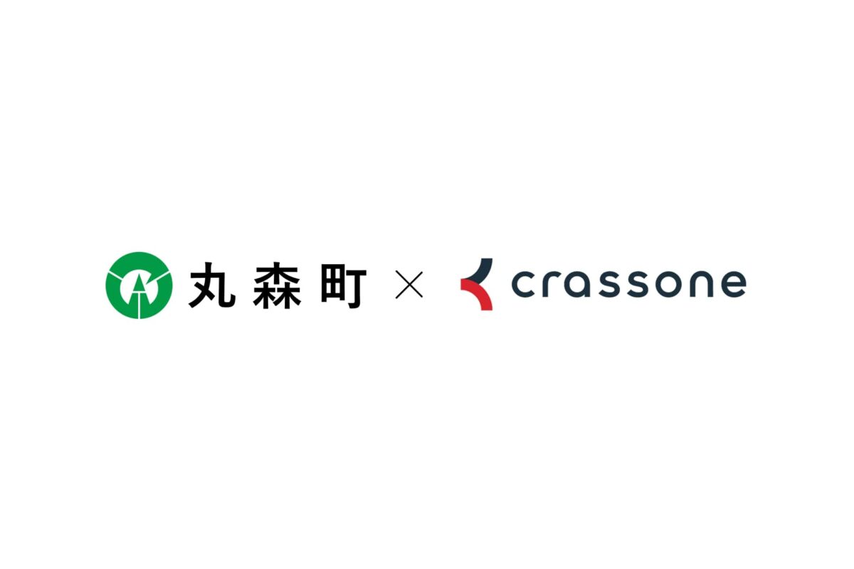 クラッソーネ