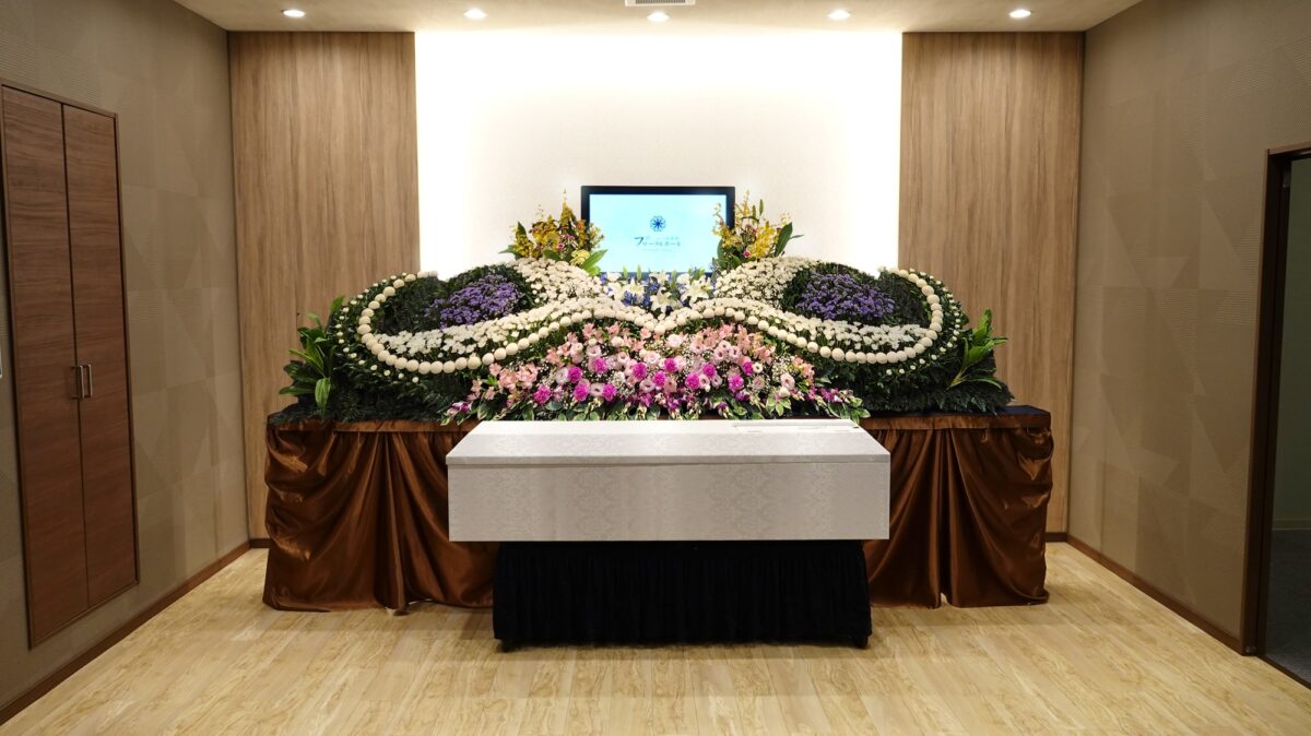 フローラルホール