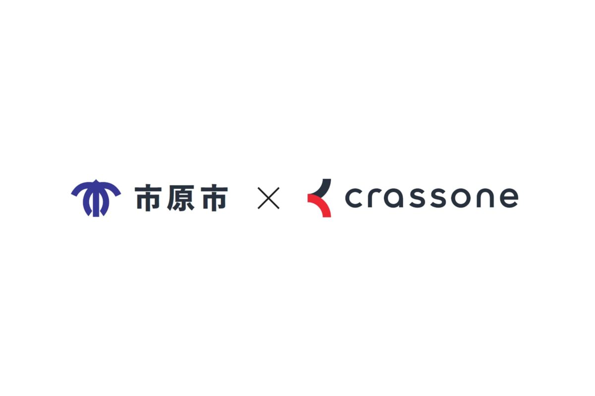 クラッソーネ