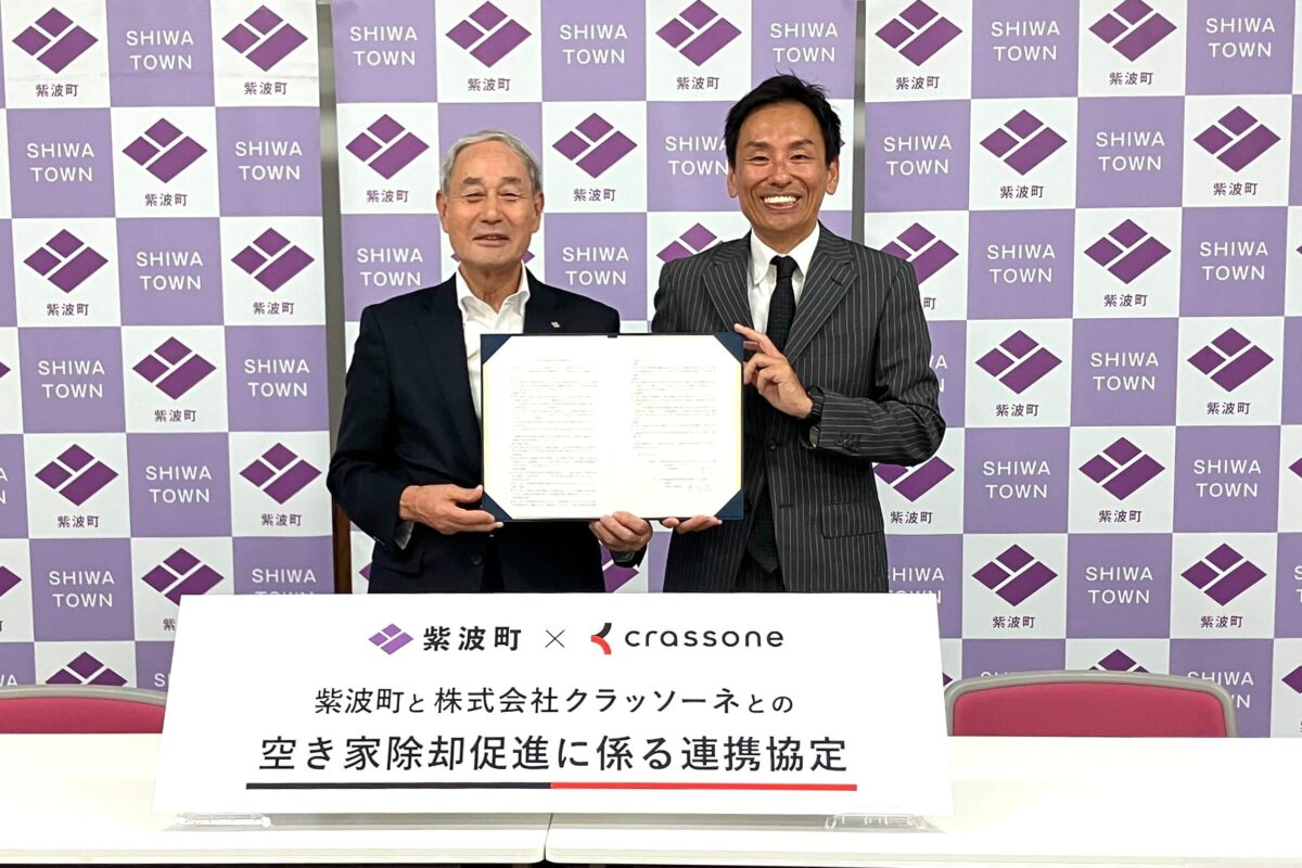 クラッソーネ