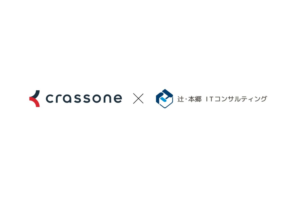 クラッソーネ