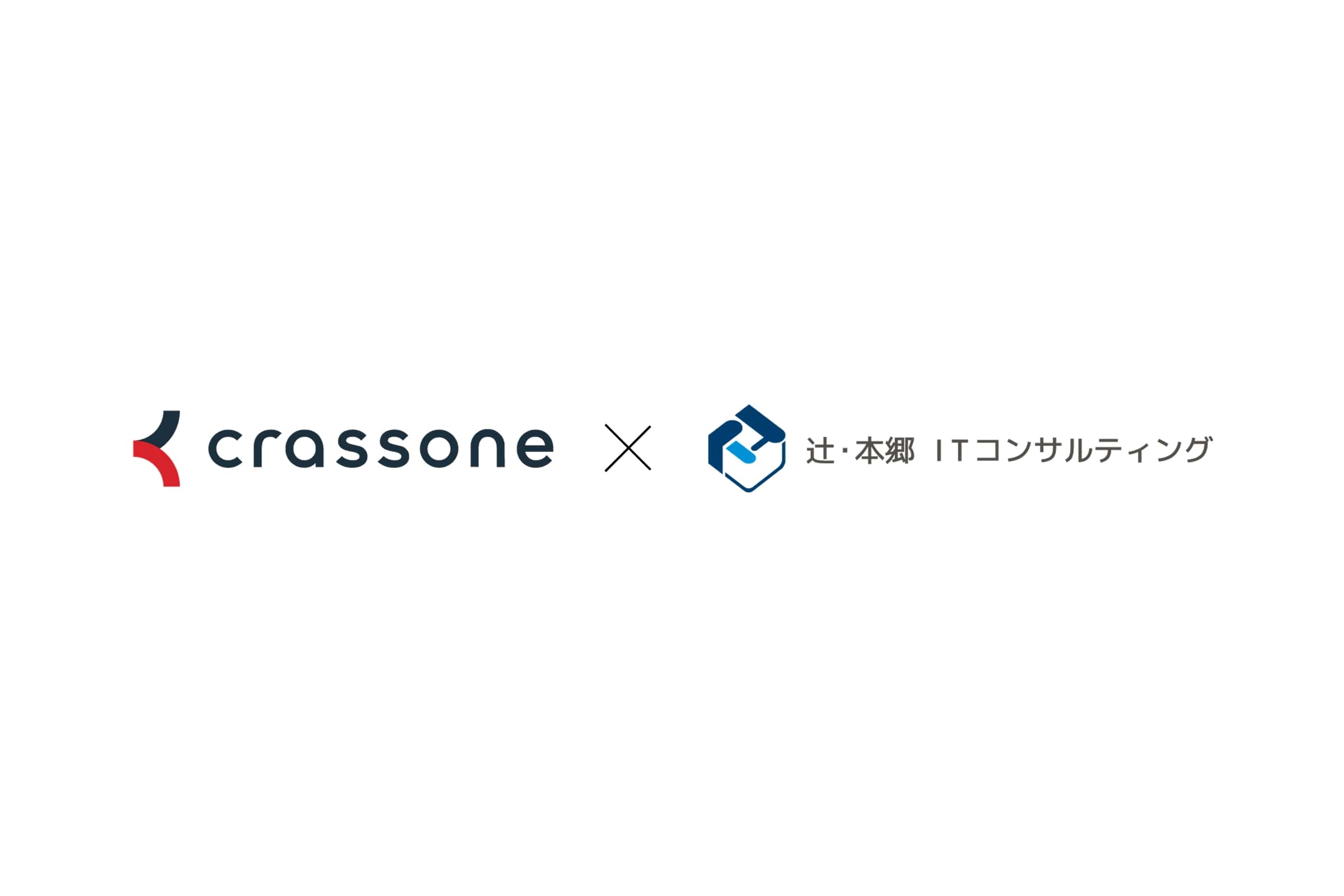 クラッソーネ