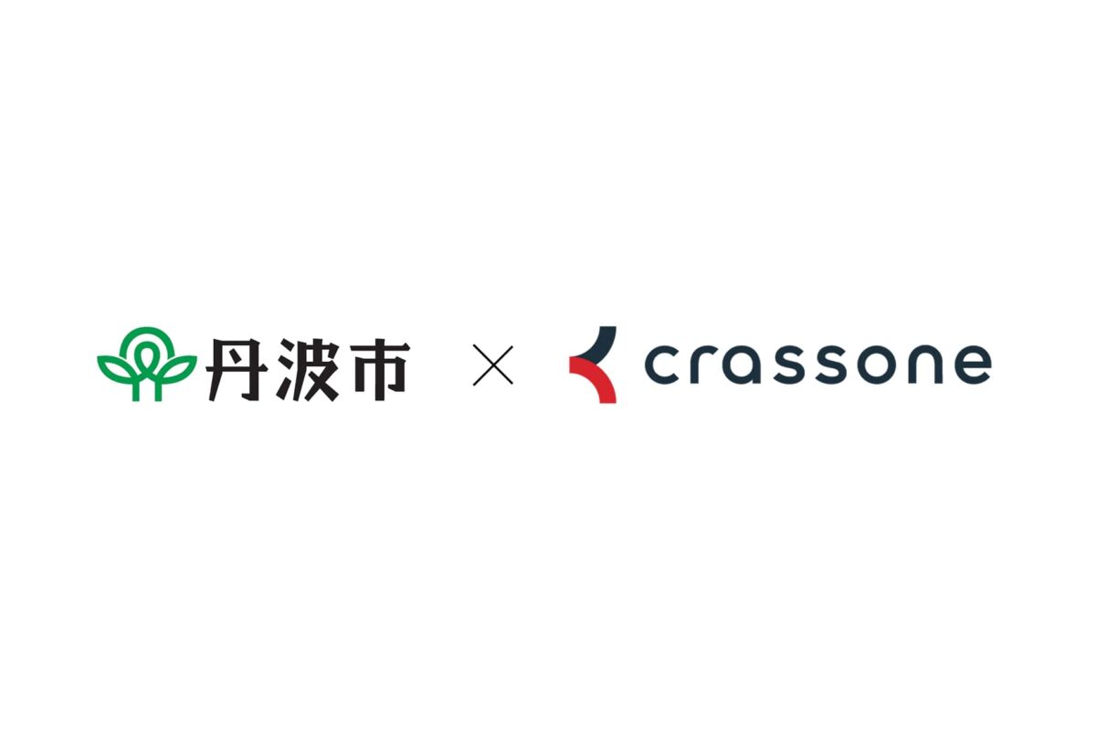クラッソーネ