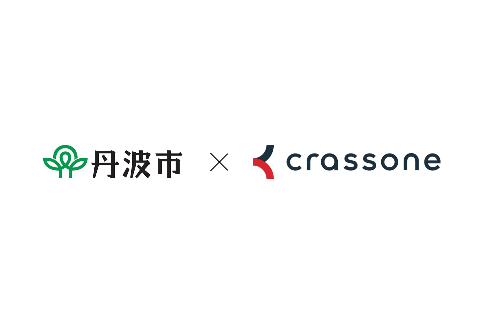 クラッソーネ