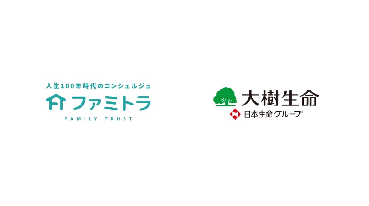 ファミトラ