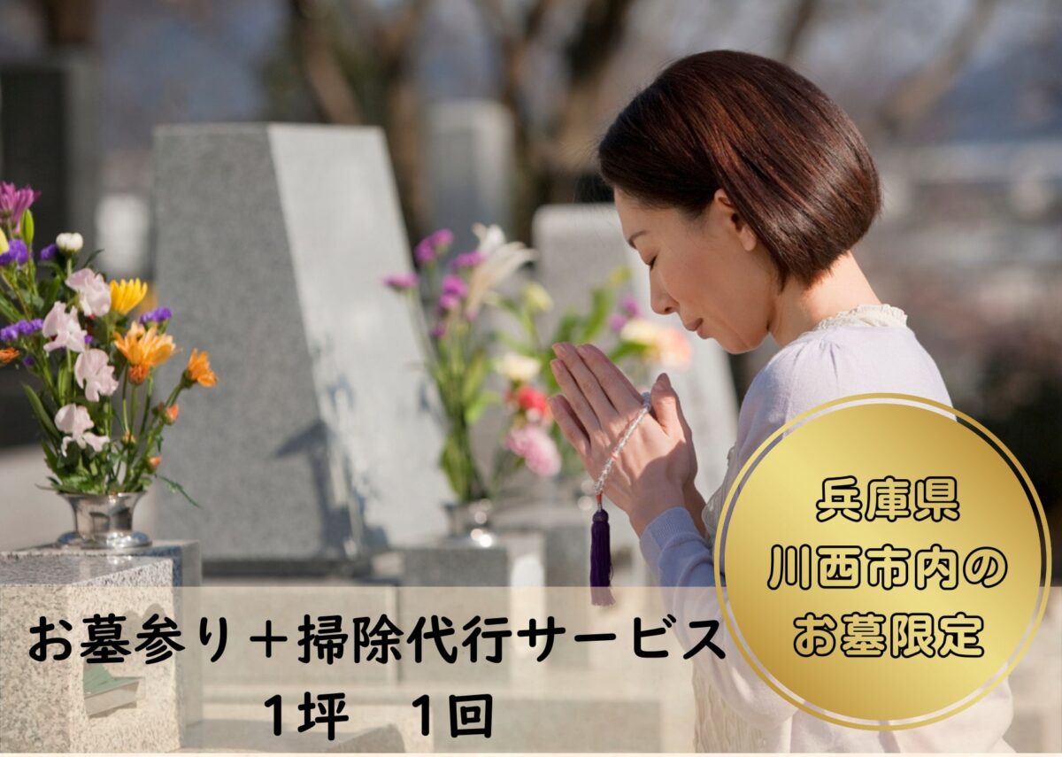 ふるさと納税