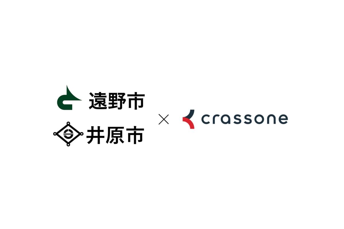 クラッソーネ