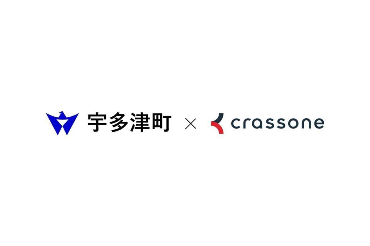 クラッソーネ
