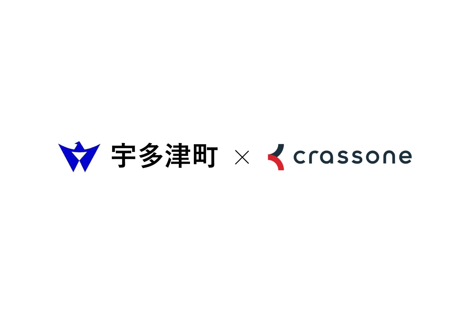 クラッソーネ
