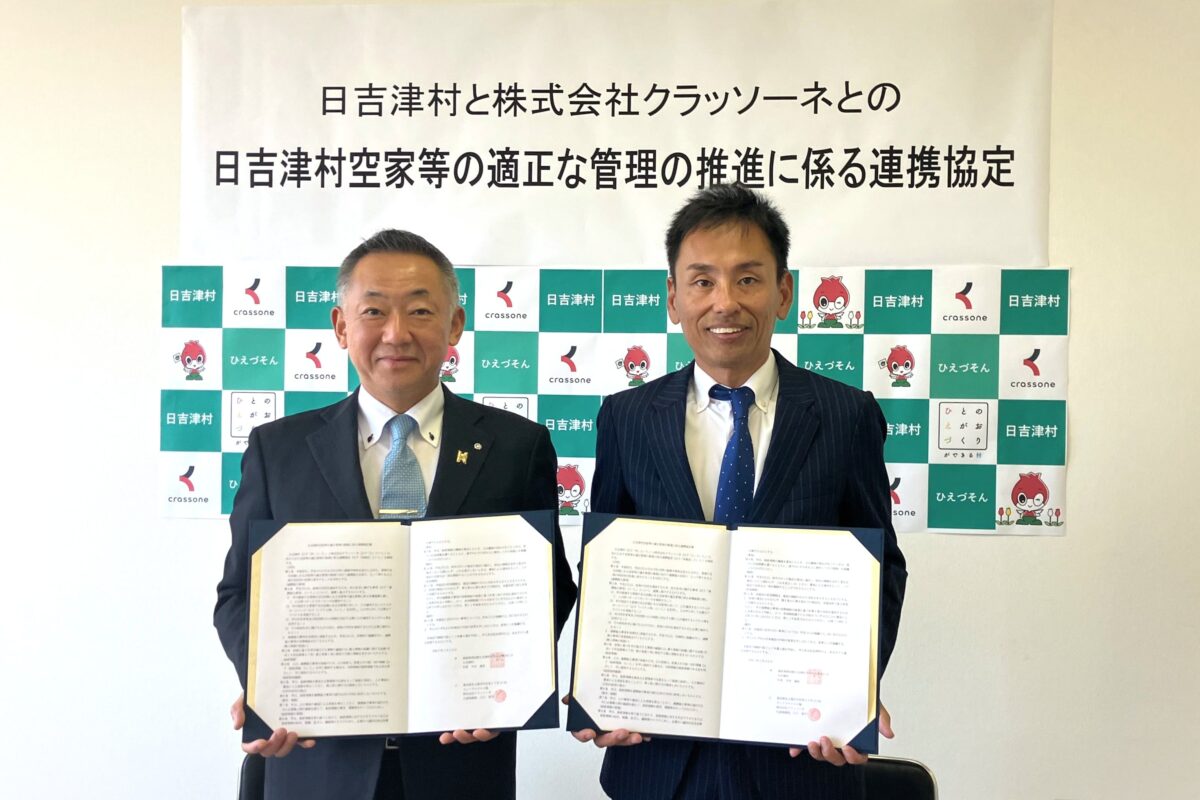クラッソーネ