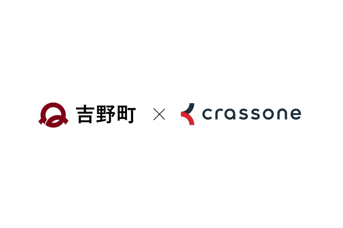 クラッソーネ