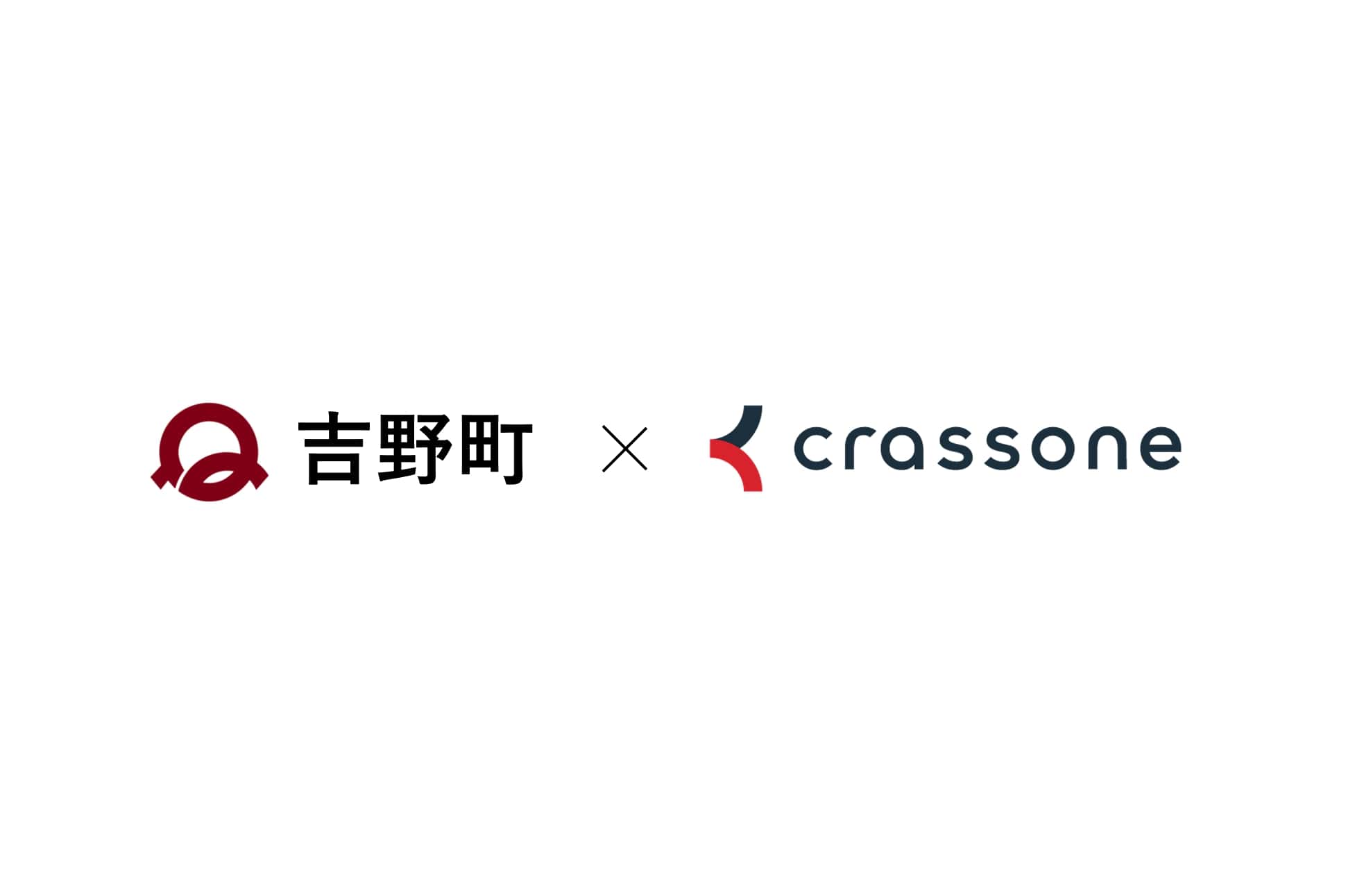 クラッソーネ