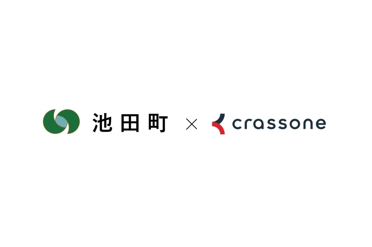 クラッソーネ