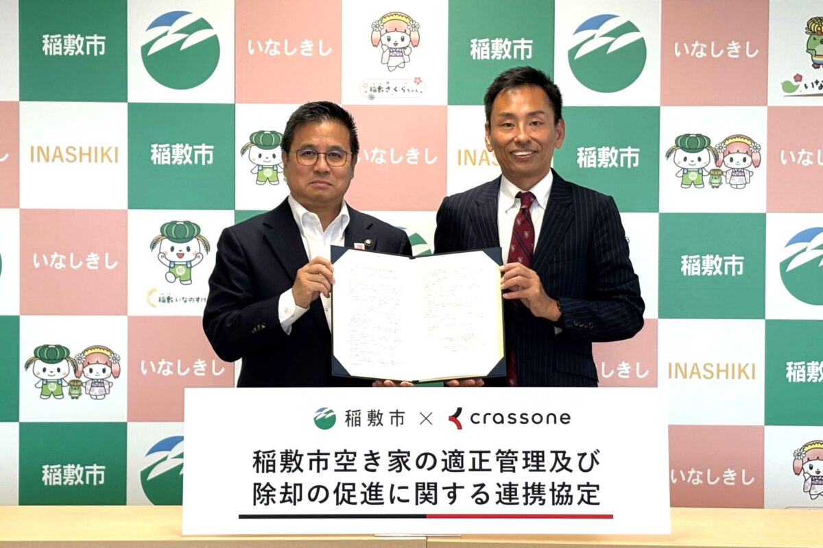 クラッソーネ