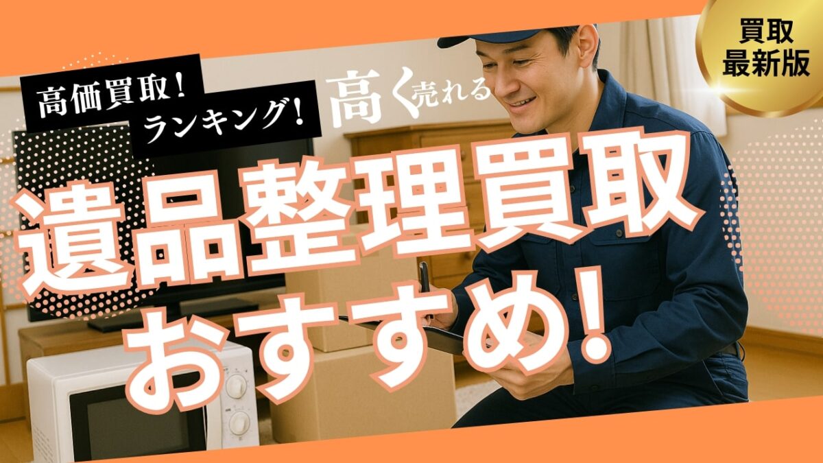 マクサス