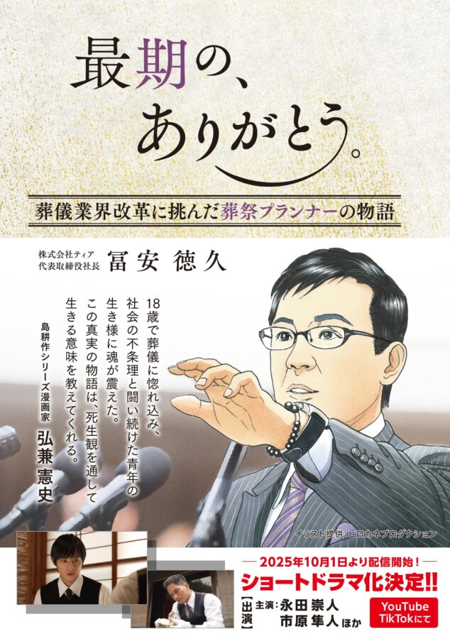 ティア